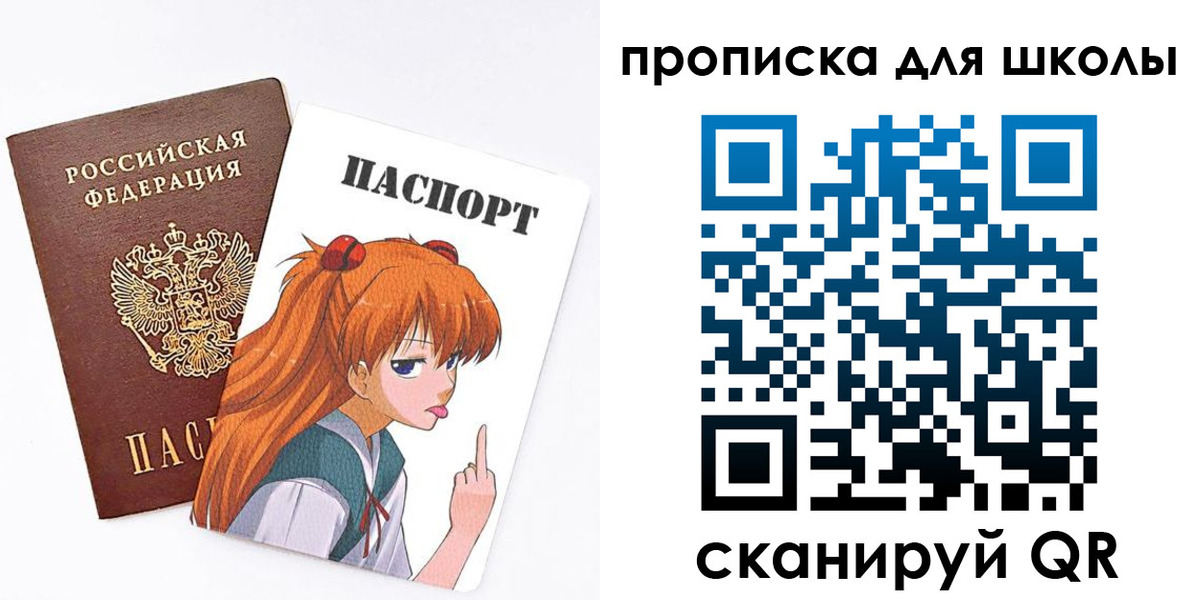 временная прописка в Волгореченске
