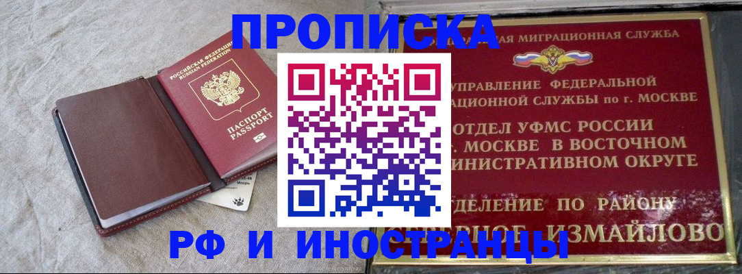 регистрация для дет. сада в Волгореченске